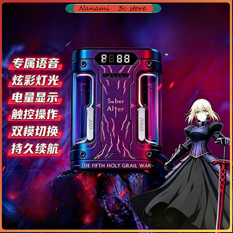 Wireless Earbuds Tws - سماعات أذن لاسلكية Fate Stay Night